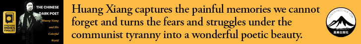 Kunlun Press-The Chinese Dark Poet