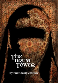 drum tower cover