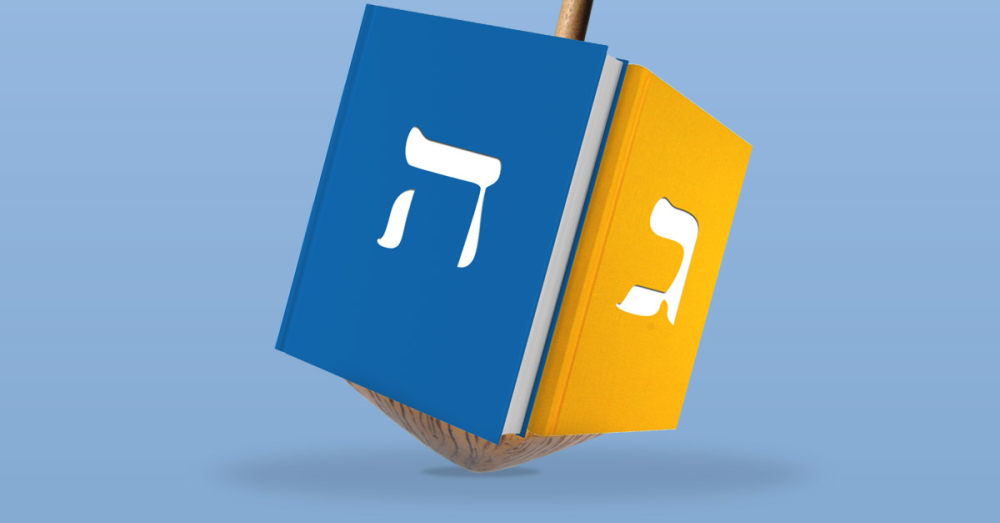 Dreidel