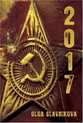 2017 Cover