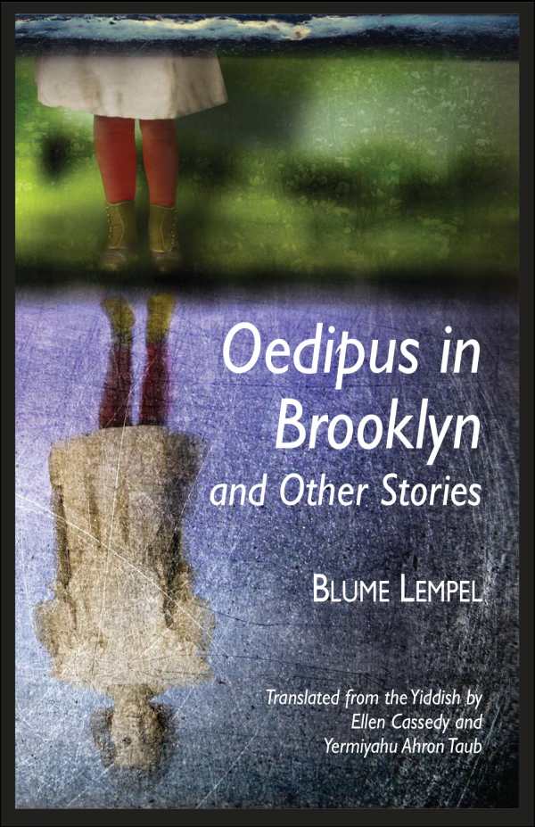 Image result for Blume Lempel, Oedipus in Brooklyn and Other Stories