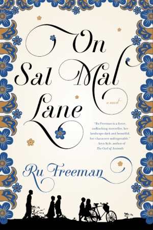 On Sal Mal Lane book cover