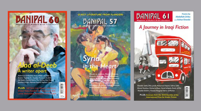 Banipal books